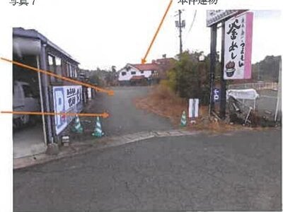 広島県東広島市 東広島駅 戸建て 2,243万円の競売物件 #7