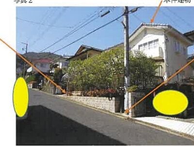 広島県廿日市市 地御前駅 戸建て 732万円の競売物件 #2