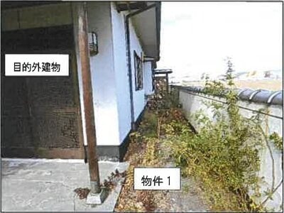 広島県福山市 東尾道駅10分 土地 356万円の競売物件 #2