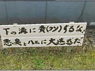 (値下げ) 広島県福山市 高木駅 土地 84万円の競売物件 #7