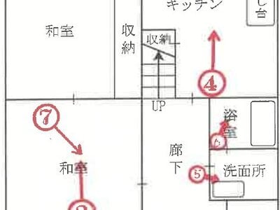 兵庫県伊丹市 伊丹駅4分 戸建て 852万円の競売物件 #1