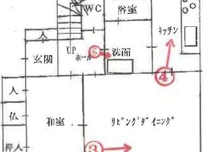 兵庫県西宮市 門戸厄神駅8分 戸建て 4,791万円の競売物件 #1