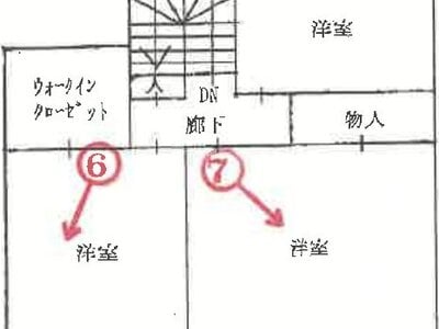 兵庫県西宮市 門戸厄神駅8分 戸建て 4,791万円の競売物件 #2