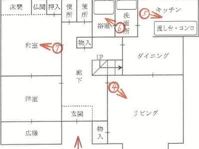 兵庫県丹波市 石生駅3分 戸建て 538万円の競売物件 #1