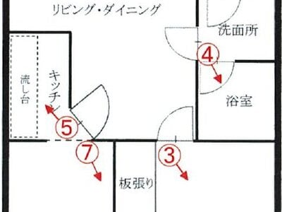 福岡県北九州市八幡東区 スペースワールド駅10分 マンション「オークラ中央ハイツ」237万円の競売物件 #1