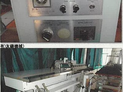 (値下げ) 秋田県仙北市 角館駅21分 戸建て 1,776万円の競売物件 #36