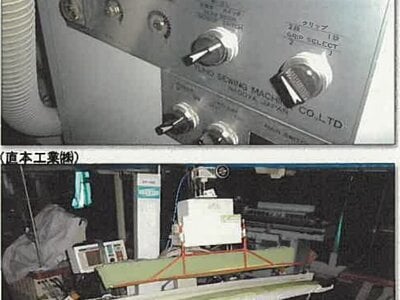 (値下げ) 秋田県仙北市 角館駅21分 戸建て 1,776万円の競売物件 #37