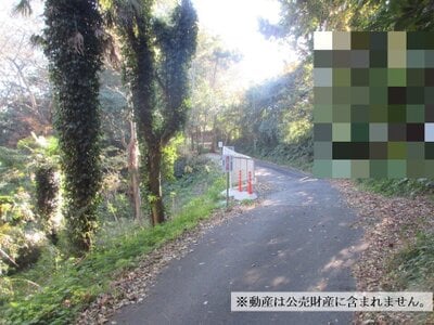 神奈川県横須賀市 衣笠駅 土地 12万円の国税庁公売物件 #1