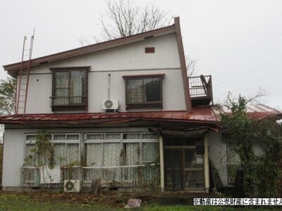 新潟県上越市 二本木駅12分 戸建て 46万円の国税庁公売物件 #1