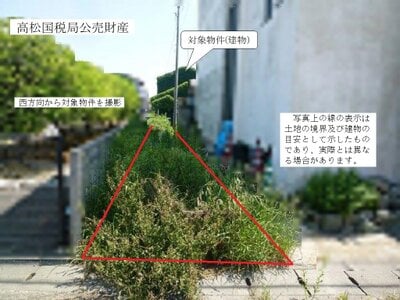 (値下げ) 徳島県鳴門市 金比羅前駅23分 戸建て 55万円の国税庁公売物件 #3