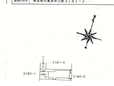 神奈川県南足柄市 塚原駅11分 土地 75万円の国税庁公売物件 #2