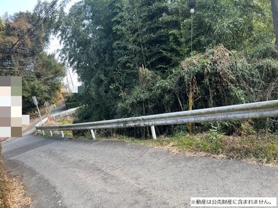 神奈川県相模原市緑区 橋本駅11分 土地 95万円の国税庁公売物件 #1