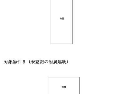 (値下げ) 静岡県浜松市天竜区 佐久間駅2分 戸建て 100万円の国税庁公売物件 #6