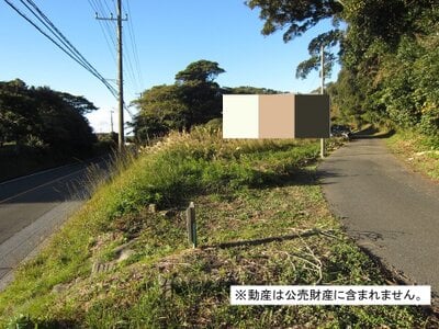 千葉県南房総市 千倉駅 土地 120万円の国税庁公売物件 #1