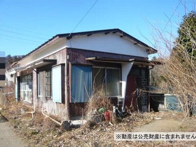 神奈川県南足柄市 塚原駅15分 戸建て 130万円の国税庁公売物件 #1