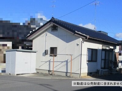 (値下げ) 福島県郡山市 郡山富田駅17分 戸建て 180万円の国税庁公売物件 #2