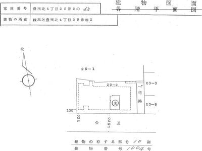東京都練馬区 練馬駅4分 マンション「豊玉東豊エステート」350万円の国税庁公売物件 #4