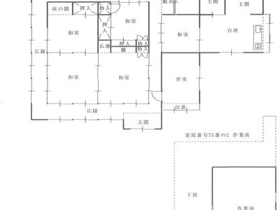 千葉県木更津市 木更津駅23分 戸建て 530万円の国税庁公売物件 #4