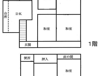 山梨県南都留郡富士河口湖町 河口湖駅 戸建て 810万円の国税庁公売物件 #4