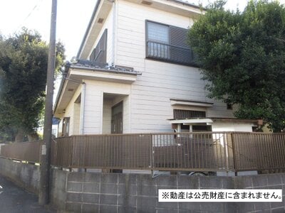千葉県船橋市 薬園台駅6分 戸建て 1,760万円の国税庁公売物件 #2