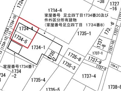 (値下げ) 東京都足立区 五反野駅7分 マンション 3,020万円の国税庁公売物件 #3