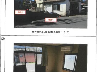 熊本県水俣市 新水俣駅20分 戸建て 190万円の競売物件 #16