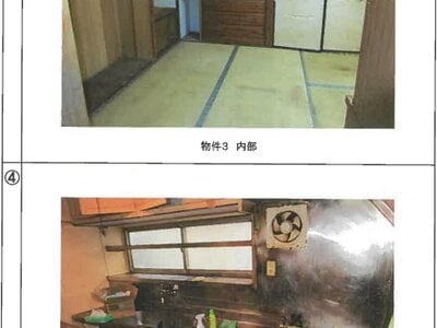 熊本県水俣市 新水俣駅20分 戸建て 190万円の競売物件 #17