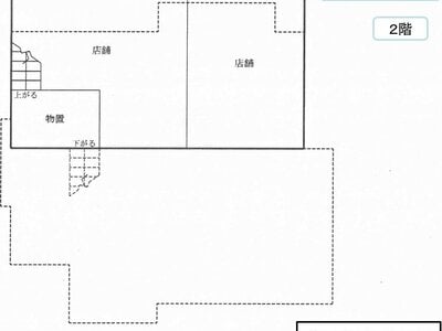 (値下げ) 新潟県新潟市秋葉区 荻川駅9分 戸建て 26万円の国税庁公売物件 #5