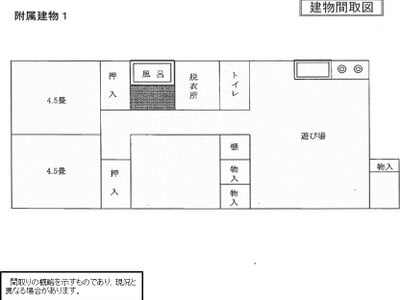 栃木県那須郡那須町 黒磯駅 戸建て 221万円の国税庁公売物件 #5
