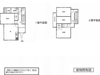 (値下げ) 埼玉県狭山市 笠幡駅26分 戸建て 373万円の国税庁公売物件 #4
