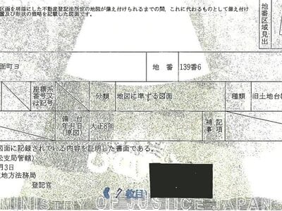石川県小松市 明峰駅12分 戸建て 249万円の競売物件 #1