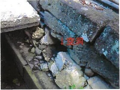 和歌山県海南市 加茂郷駅7分 戸建て 224万円の競売物件 #7