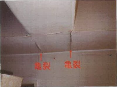 和歌山県岩出市 紀伊小倉駅28分 マンション「サンライズマンション岩出」260万円の競売物件 #12