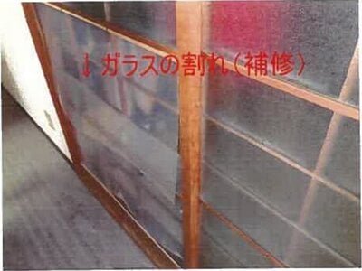 和歌山県和歌山市 紀和駅9分 マンション「グランドハイツ向之芝」366万円の競売物件 #13