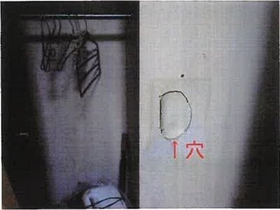 和歌山県岩出市 岩出駅 マンション「サンライズマンション岩出」214万円の競売物件 #8