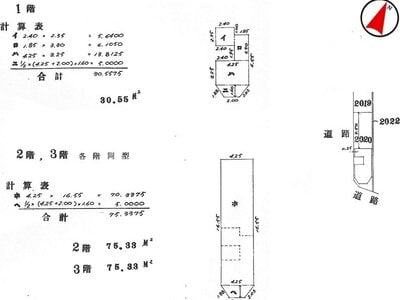 愛知県名古屋市中区 金山駅12分 戸建て 38万円の国税庁公売物件 #3