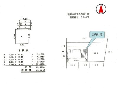 愛知県安城市 南桜井駅 マンション「第二リバブル和泉」68万円の国税庁公売物件 #3