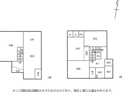 和歌山県御坊市 市役所前駅5分 戸建て 83万円の国税庁公売物件 #3