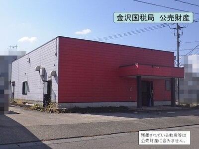 福井県大野市 越前大野駅17分 戸建て 268万円の国税庁公売物件 #2