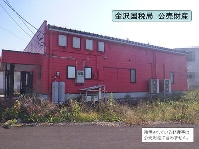 福井県大野市 越前大野駅17分 戸建て 268万円の国税庁公売物件 #3