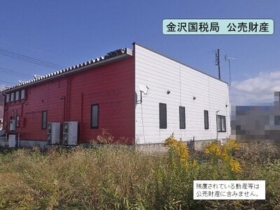 福井県大野市 越前大野駅17分 戸建て 268万円の国税庁公売物件 #4