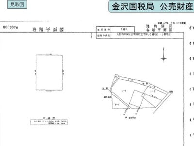 福井県大野市 越前大野駅17分 戸建て 268万円の国税庁公売物件 #7