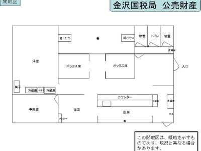 福井県大野市 越前大野駅17分 戸建て 268万円の国税庁公売物件 #8