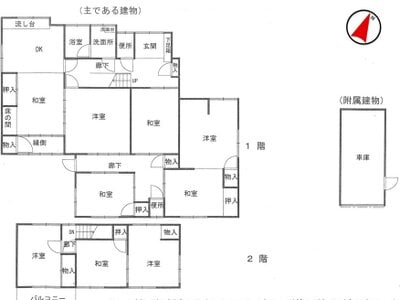 (値下げ) 三重県名張市桔梗が丘五番町八街区 桔梗が丘駅17分 戸建て 346万円の国税庁公売物件 #4