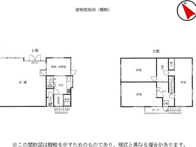 愛知県安城市 南桜井駅 戸建て 849万円の国税庁公売物件 #4
