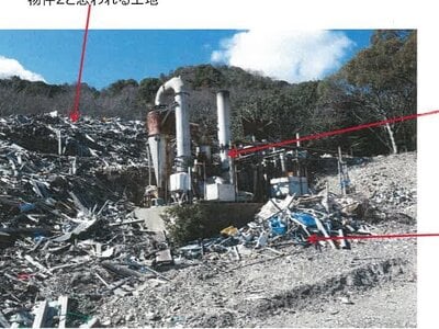 兵庫県姫路市 英賀保駅17分 土地 229万円の競売物件 #4