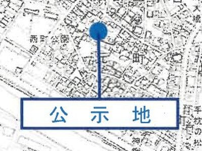 兵庫県加古川市 別府駅7分 マンション「エンブレイス加古川別府」677万円の競売物件 #13