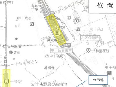 東京都北区 十条駅6分 マンション「ライオンズマンション十条台」3,848万円の競売物件 #4