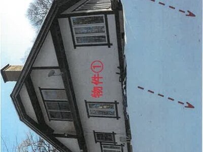 長野県北佐久郡立科町 戸建て 97万円の競売物件 #19