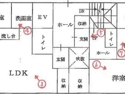 兵庫県神戸市東灘区 甲南山手駅9分 戸建て 3,211万円の競売物件 #1
